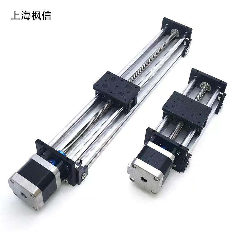 DIY步進(jìn)電機(jī)線性直線滑軌滑臺(tái)模組 正反向運(yùn)動(dòng)雙光軸絲桿小型電動(dòng)