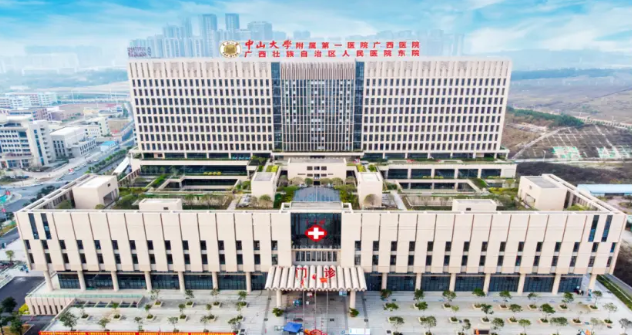 中山大學(xué)附屬第一醫(yī)院廣西醫(yī)院啟動中拓醫(yī)廢追溯平臺