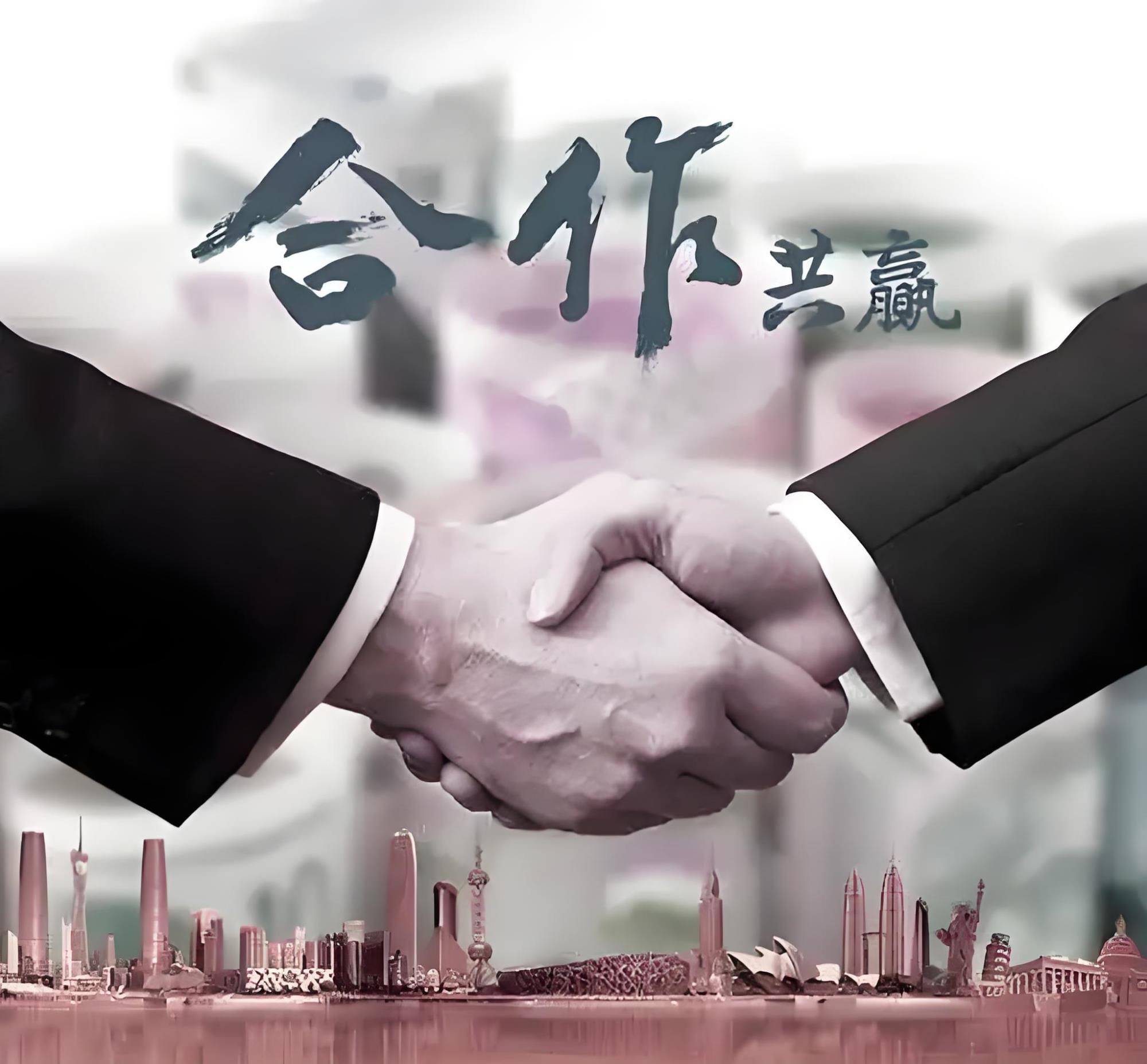 中拓醫(yī)療，養(yǎng)老信息化商務(wù)合作